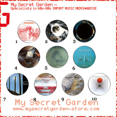 Tangerine Dream - Phaedra, Rubycon Album Pinback Button Badge Set ( or Hair Ties / 4.4 cm Badge / Magnet / Keychain Set )